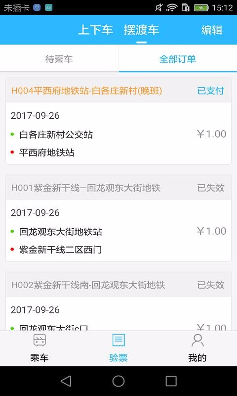 �ʺ��ʿ�ֻ�app�������-�ʺ��ʿ v1.3.7 ��׿��