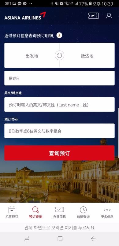 ���Ǻ����ֻ�app�������-���Ǻ��� v8.0.43 ��׿��