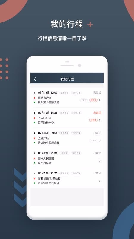 �Ѻ�˾���ֻ�app�������-�Ѻ�˾�� v1.8 ��׿��