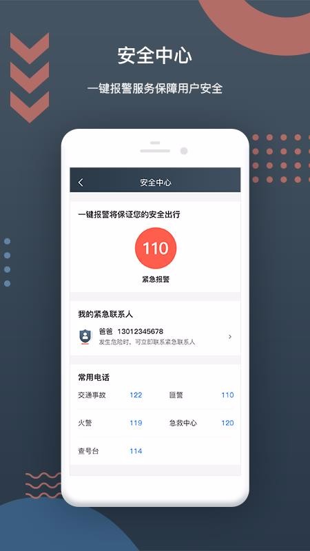 �Ѻ�˾���ֻ�app�������-�Ѻ�˾�� v1.8 ��׿��