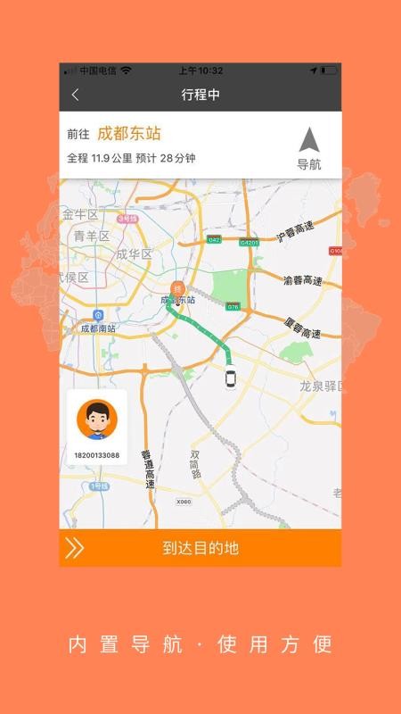 ���˾���ֻ�app�������-���˾�� v4.0.5 �ֻ���