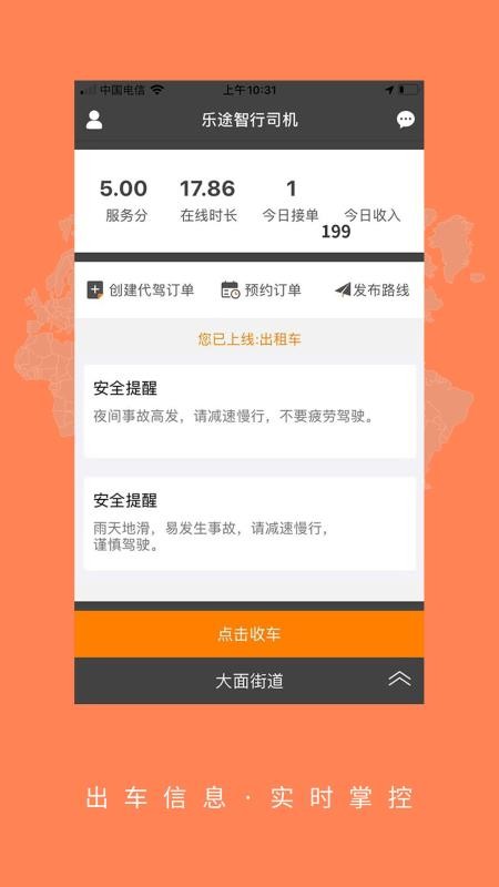 ���˾���ֻ�app�������-���˾�� v4.0.5 �ֻ���