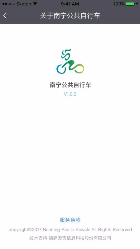 �����й������г��ֻ�app�������-�����й������г� v1.0.17 �ֻ���