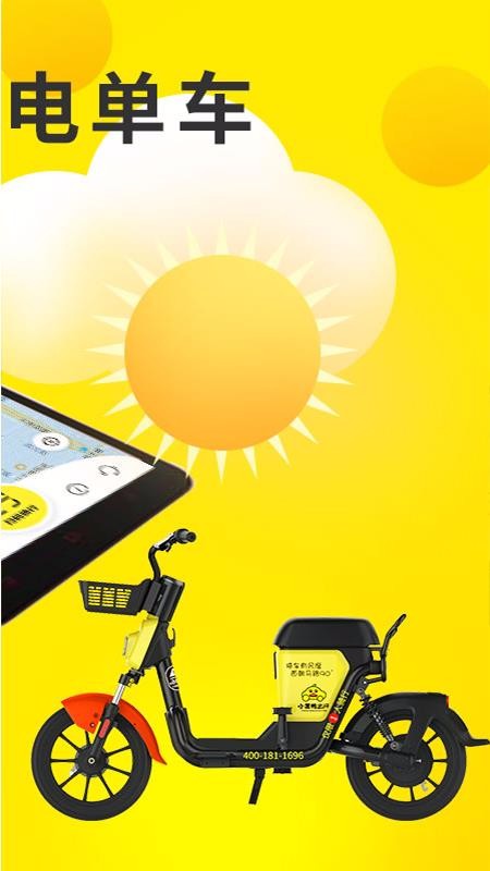 С��Ѽ�����ֻ�app�������-С��Ѽ���� v1.0.35 ��׿��