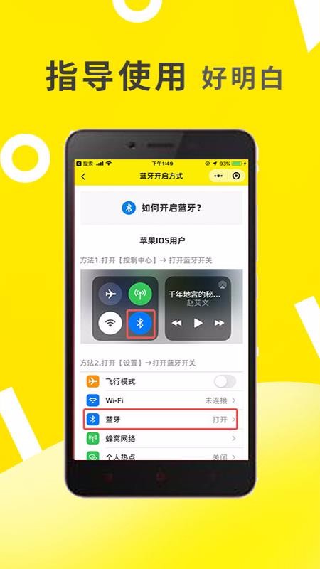 С��Ѽ�����ֻ�app�������-С��Ѽ���� v1.0.35 ��׿��