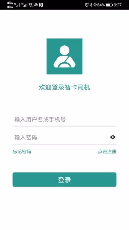 �ǿ�˾���ֻ�app�������-�ǿ�˾�� v1.1.3.3 ��׿��