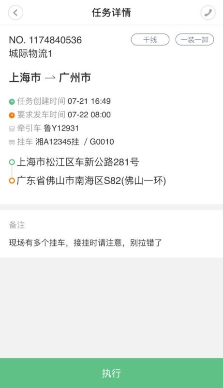 �Ź�˾���ֻ�app�������-�Ź�˾�� v2.5.4.0 �ֻ���