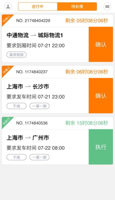 �Ź�˾���ֻ�app�������-�Ź�˾�� v2.5.4.0 �ֻ���