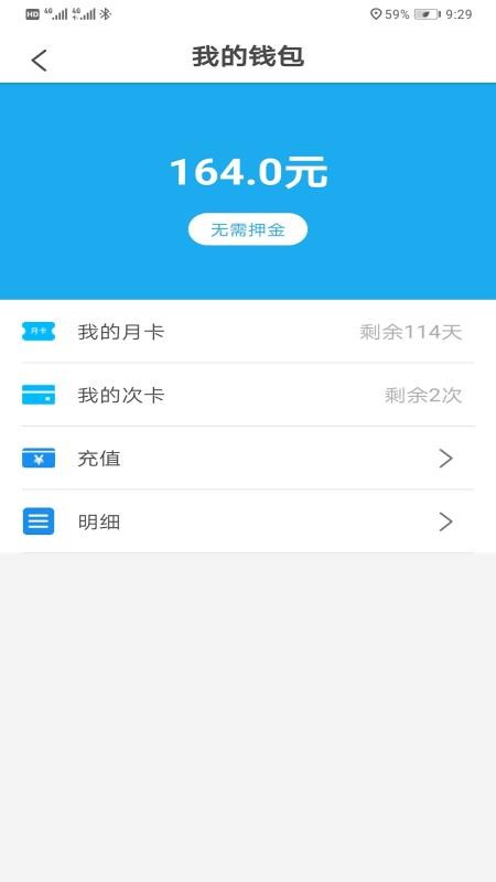 ���У԰�ֻ�app�������-���У԰ v1.7.2 �ֻ���