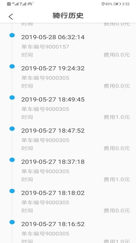 ���У԰�ֻ�app�������-���У԰ v1.7.2 �ֻ���