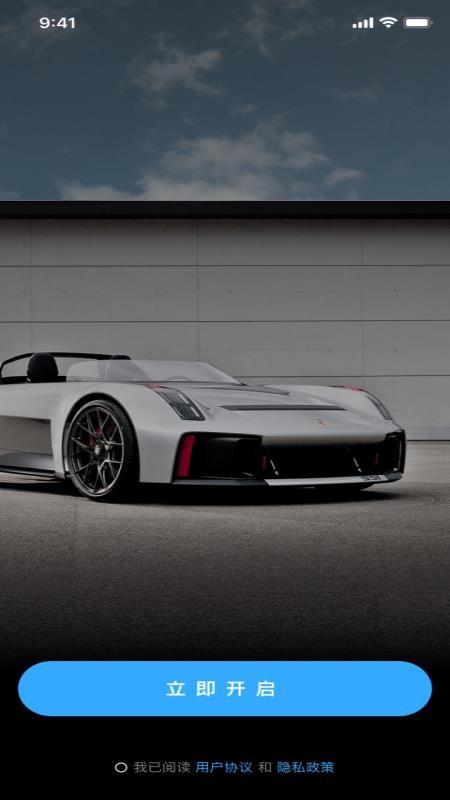 �ܳ��⳵�ֻ�app�������-�ܳ��⳵ v1.0.3 ��׿��