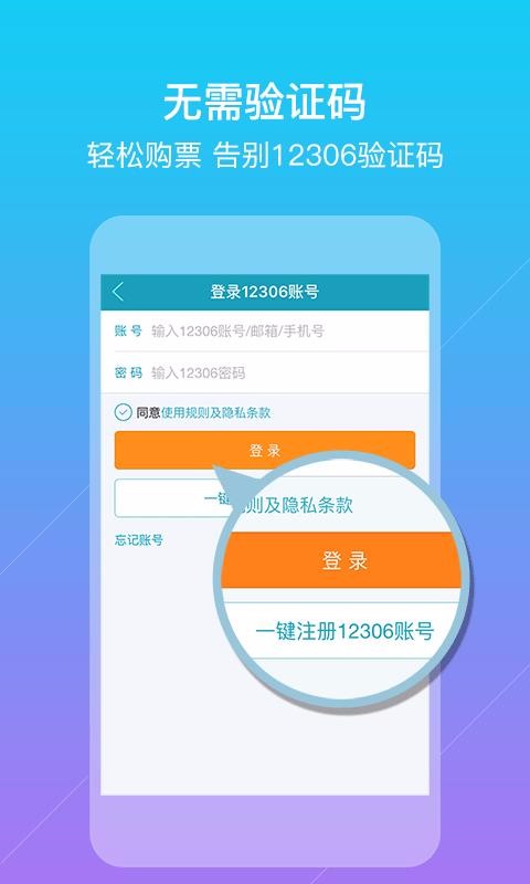 ȥ�Ķ���Ʊ�ֻ�app�������-ȥ�Ķ���Ʊ v2.0.15 �ֻ���