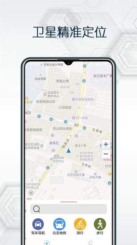 ���ǻ�����ͼ�ֻ�app�������-���ǻ�����ͼ v1.0.9 �ֻ���