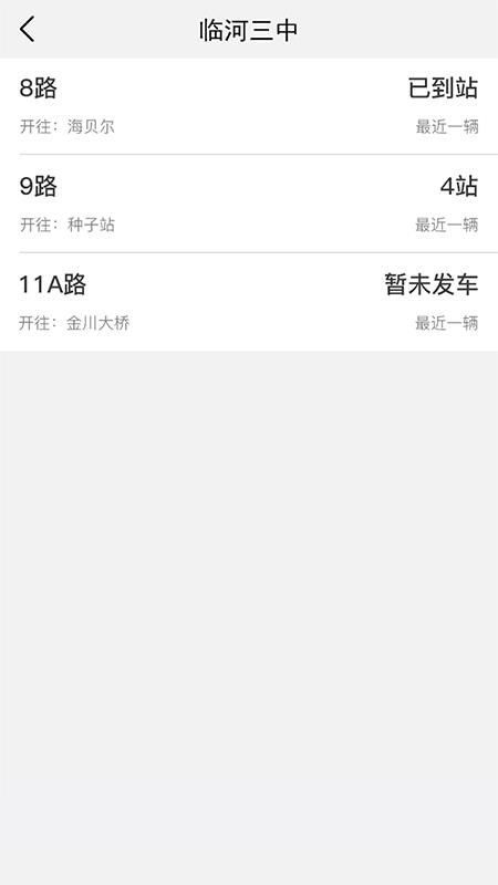 �����ٺ��ֻ�app�������-�����ٺ� v2.1.1 �ֻ���