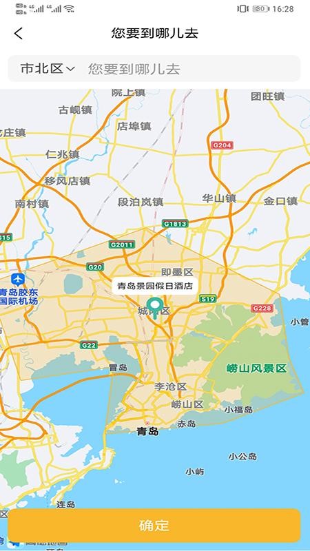 �ܴ�г��ֻ�app�������-�ܴ�г� v1.0.1 �ֻ���