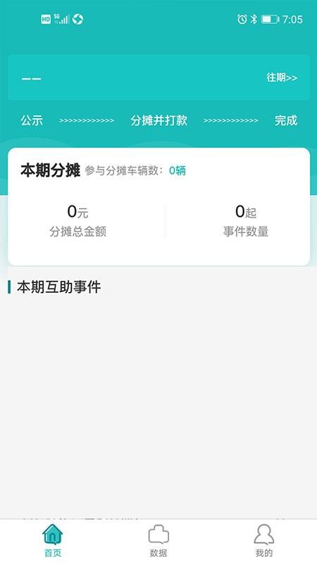 �������ֻ�app�������-������ v1.1.0 ��׿��