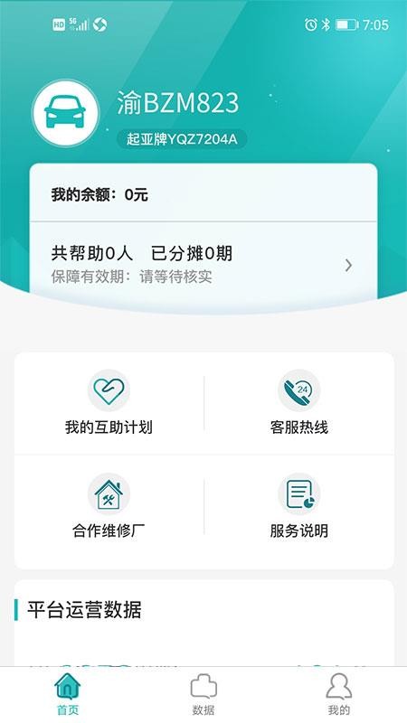 �������ֻ�app�������-������ v1.1.0 ��׿��