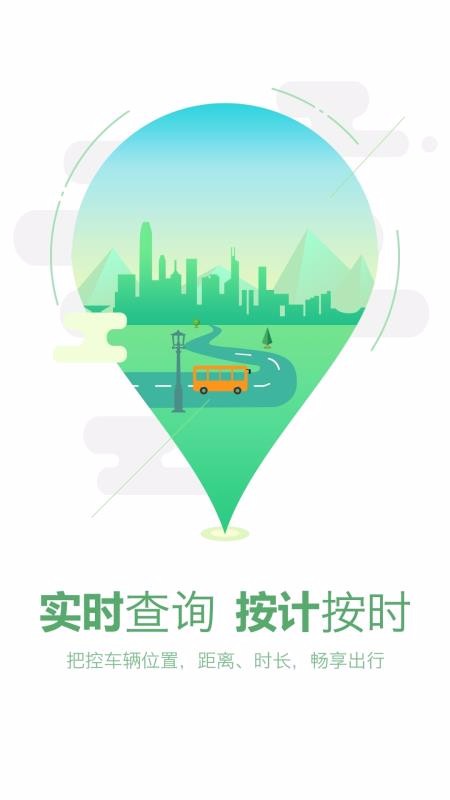 �������ֻ�app�������-������ v1.8.0 �ֻ���