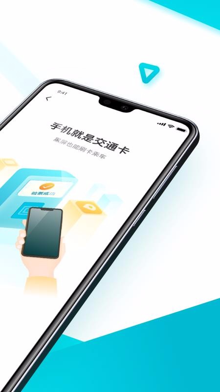 ˳¹�ֻ�app�������-˳¹ v2.6.2 ��׿��