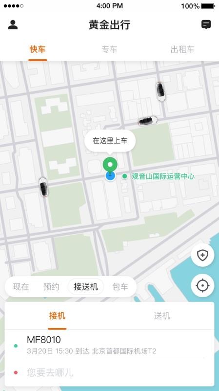 �ƽ�����ֻ�app�������-�ƽ���� v6.50.0.0004 �ֻ���