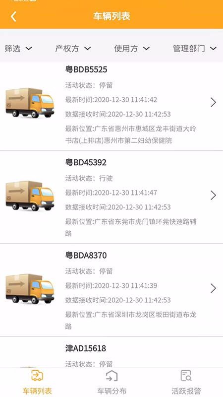 �������ֻ�app�������-������ v1.0.1 �ֻ���