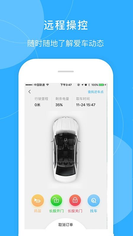 �������ֻ�app�������-������ v3.0.0 �ֻ���