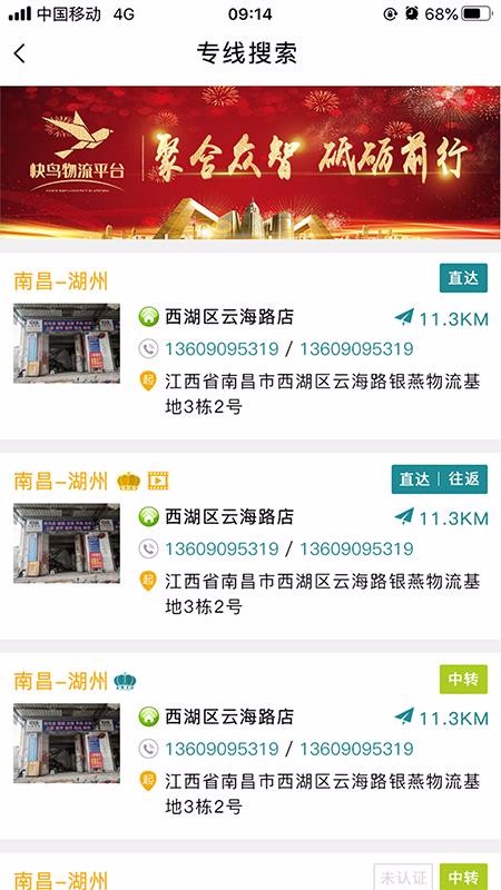 ���������ֻ�app�������-�������� v1.1.0058 ��׿��