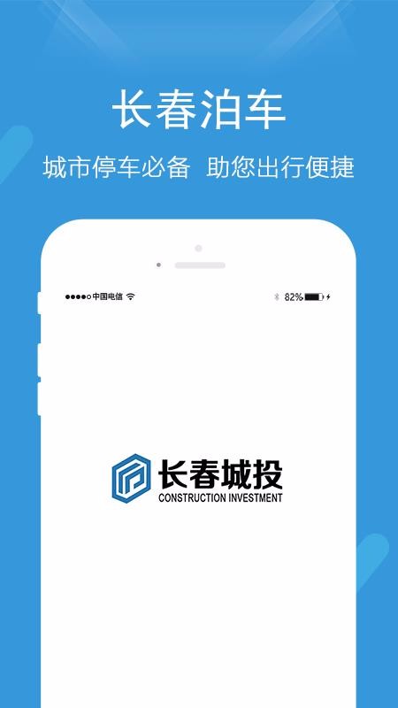 ���������ֻ�app�������-�������� v2.0.0 ��׿��