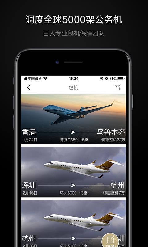 ��Ҫƴ���ֻ�app�������-��Ҫƴ�� v2.4.1 ��׿��