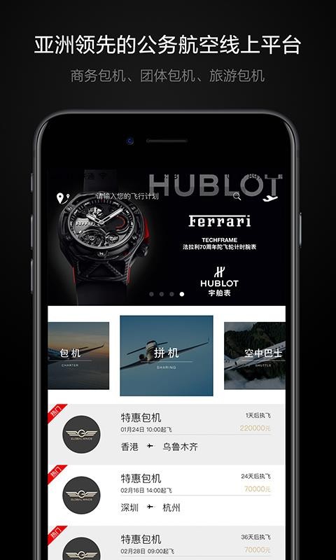 ��Ҫƴ���ֻ�app�������-��Ҫƴ�� v2.4.1 ��׿��