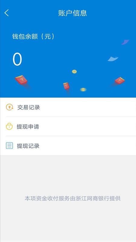 ����������˾�����ֻ�app�������-����������˾���� v1.1.8 �ֻ���