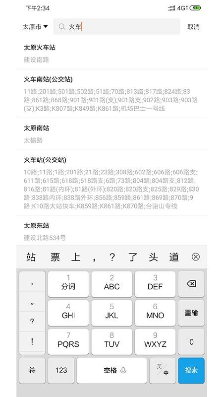 ʡ��ר���ֻ�app�������-ʡ��ר�� v2.1.3 �ֻ���