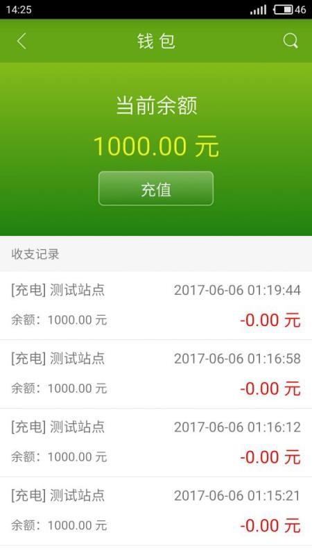 �ѳ��ֻ�app�������-�ѳ� v2.0.4 ��׿��