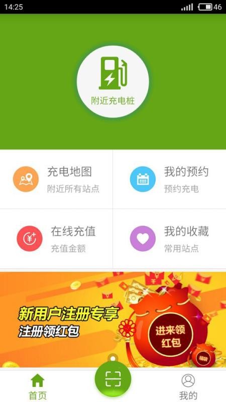 �ѳ��ֻ�app�������-�ѳ� v2.0.4 ��׿��