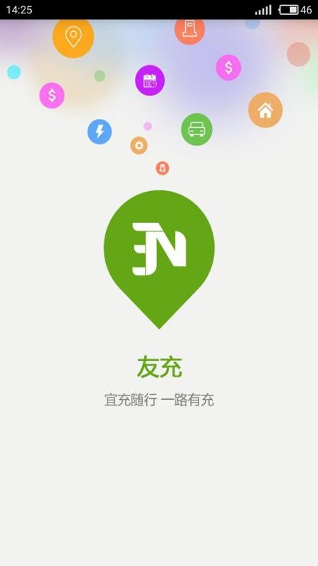 �ѳ��ֻ�app�������-�ѳ� v2.0.4 ��׿��