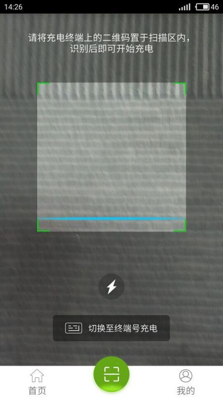 �ѳ��ֻ�app�������-�ѳ� v2.0.4 ��׿��