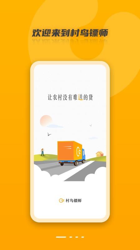 ������ʦ�ֻ�app�������-������ʦ v2.1.4 �ֻ���