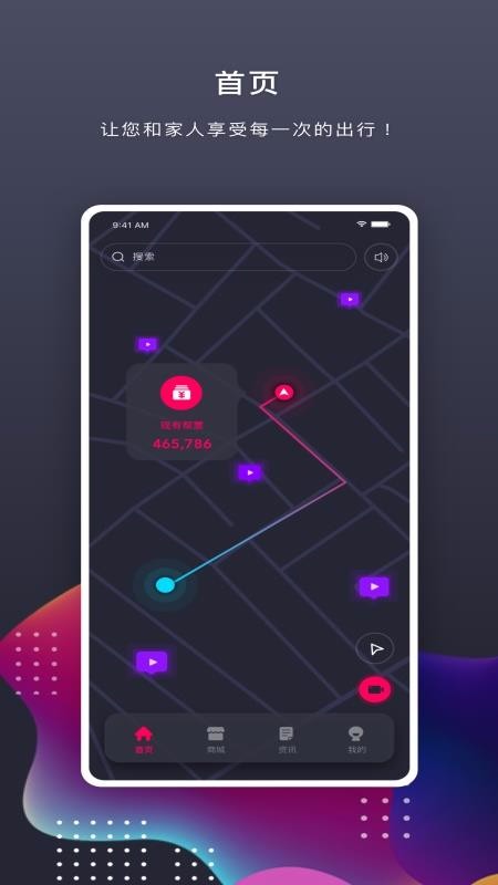 ���������ֻ�app�������-�������� v8.3.0 �ֻ���