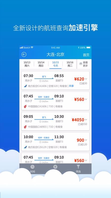 �������ֻ�app�������-������ v3.1.0 ��׿��