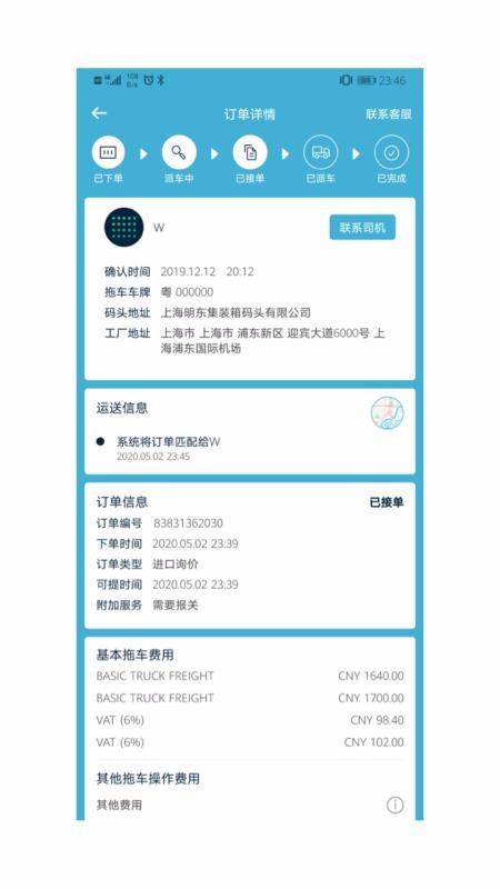 �������ֻ�app�������-������ v1.0.6 ��׿��