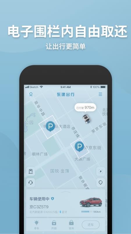 ���������ֻ�app�������-�������� v7.4.0 �ֻ���