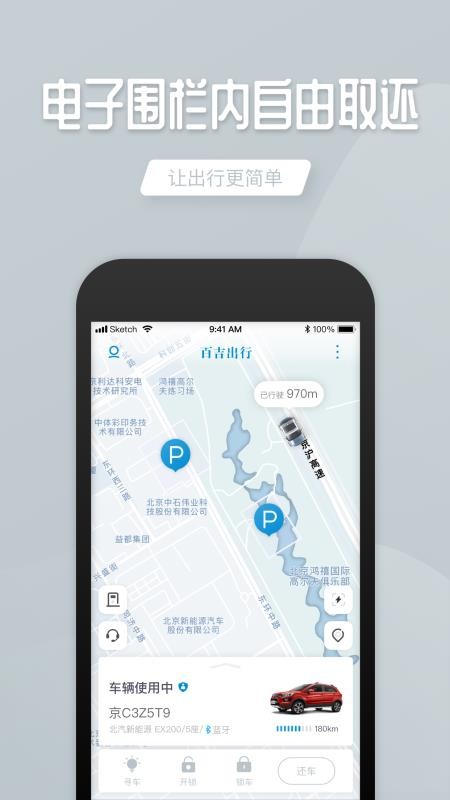 �ټ������ֻ�app�������-�ټ����� v7.4.0 �ֻ���