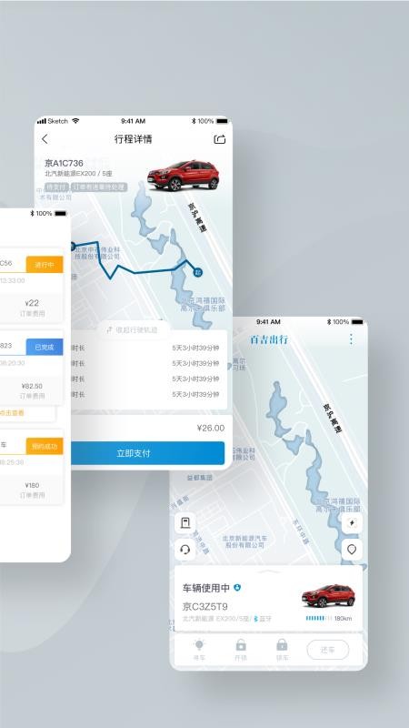 �ټ������ֻ�app�������-�ټ����� v7.4.0 �ֻ���