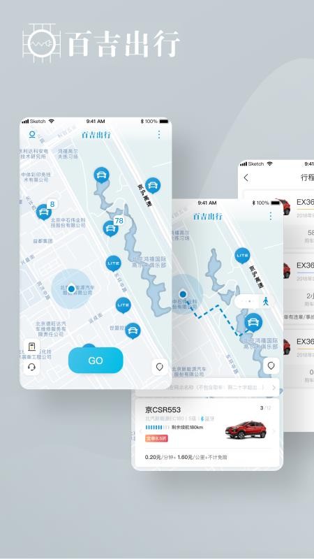 �ټ������ֻ�app�������-�ټ����� v7.4.0 �ֻ���