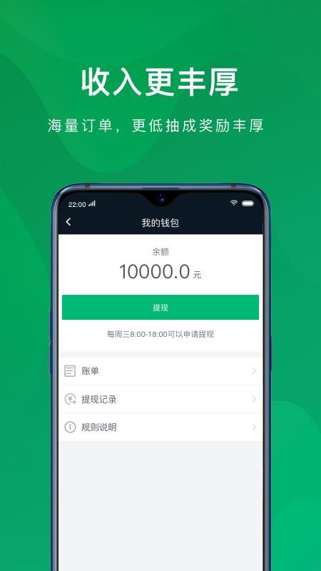 �����ó�˾�����ֻ�app�������-�����ó�˾���� v1.8.4 �ֻ���