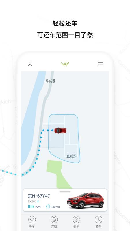 ��ɽ�����ֻ�app�������-��ɽ���� v7.4.0 ��׿��
