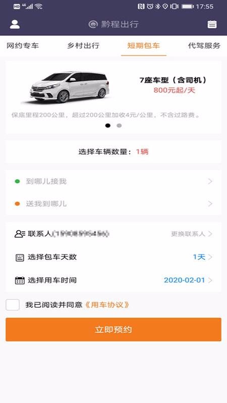 ǭ�̳����ֻ�app�������-ǭ�̳��� v3.2.2 �ֻ���