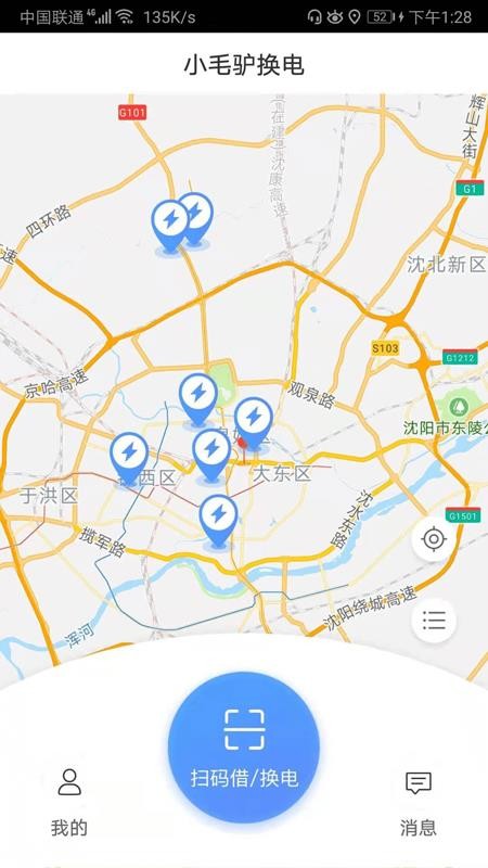 Сë¿�����ֻ�app�������-Сë¿���� v0.0.1 ��׿��