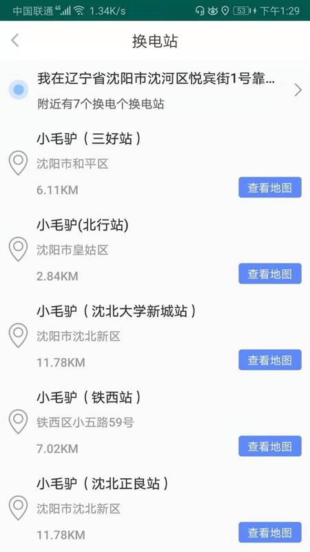 Сë¿�����ֻ�app�������-Сë¿���� v0.0.1 ��׿��