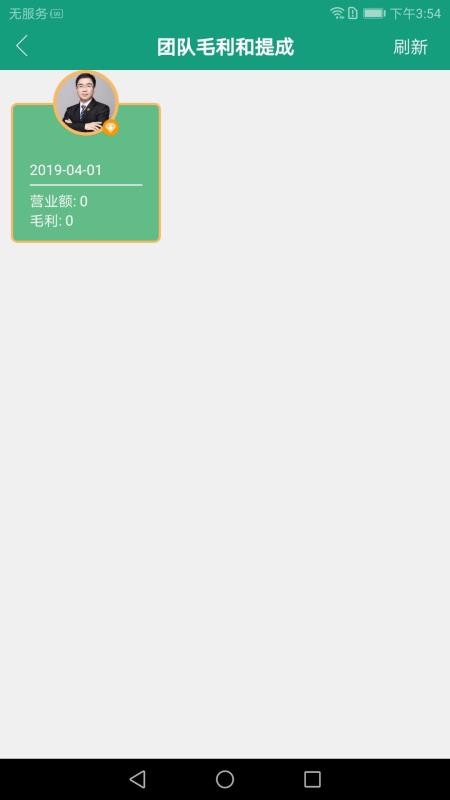 �����ֻ�app�������-���� v4.0.0 �ֻ���